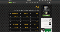 Desktop Screenshot of jawaker.com